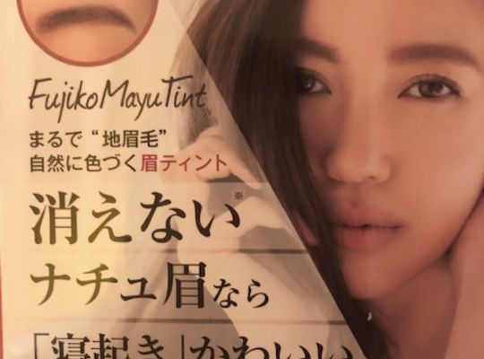 化粧品パッケージ画像