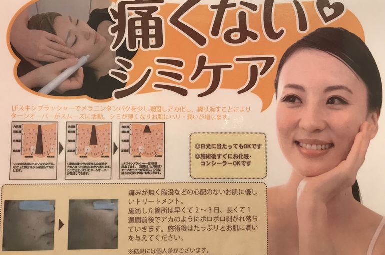 シミケアポスター画像